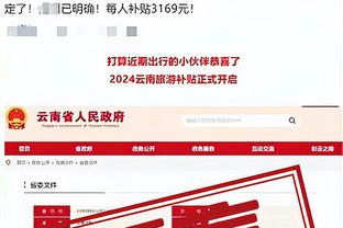 开云官网入口下载地址是什么截图4